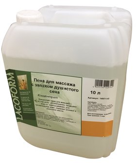 Розовый пенный концентрат для мыльной машины Foamdos.WDT